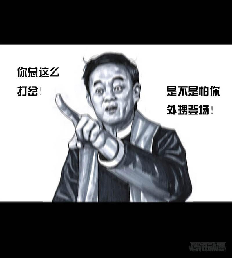 《左手的世界》这份加料的笑声，请你笑纳 第48页