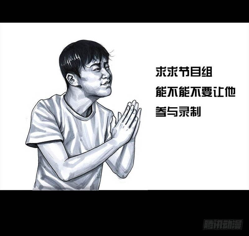 《左手的世界》这份加料的笑声，请你笑纳 第49页