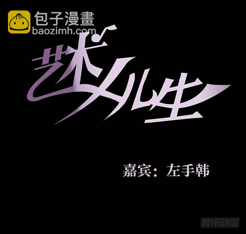 《左手的世界》这份加料的笑声，请你笑纳 第4页