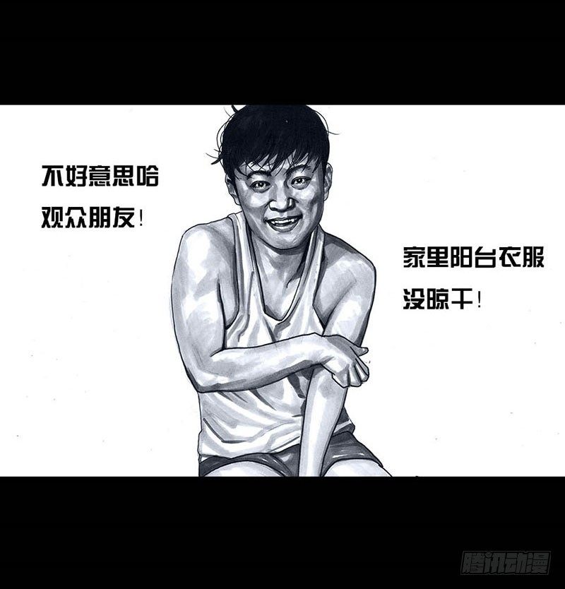 《左手的世界》这份加料的笑声，请你笑纳 第5页