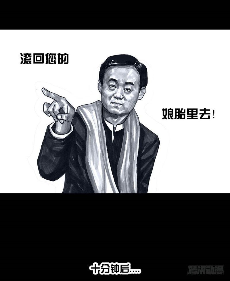 《左手的世界》这份加料的笑声，请你笑纳 第6页