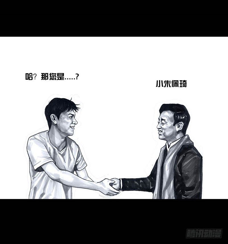 《左手的世界》这份加料的笑声，请你笑纳 第9页