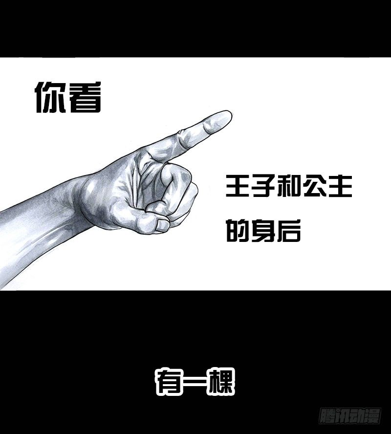 《左手的世界》外甥的舞台剧 第10页