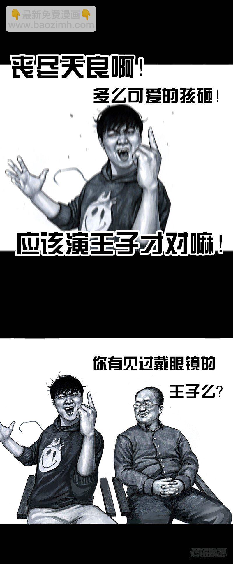 《左手的世界》外甥的舞台剧 第12页