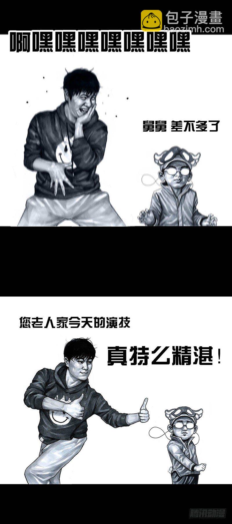 《左手的世界》外甥的舞台剧 第17页