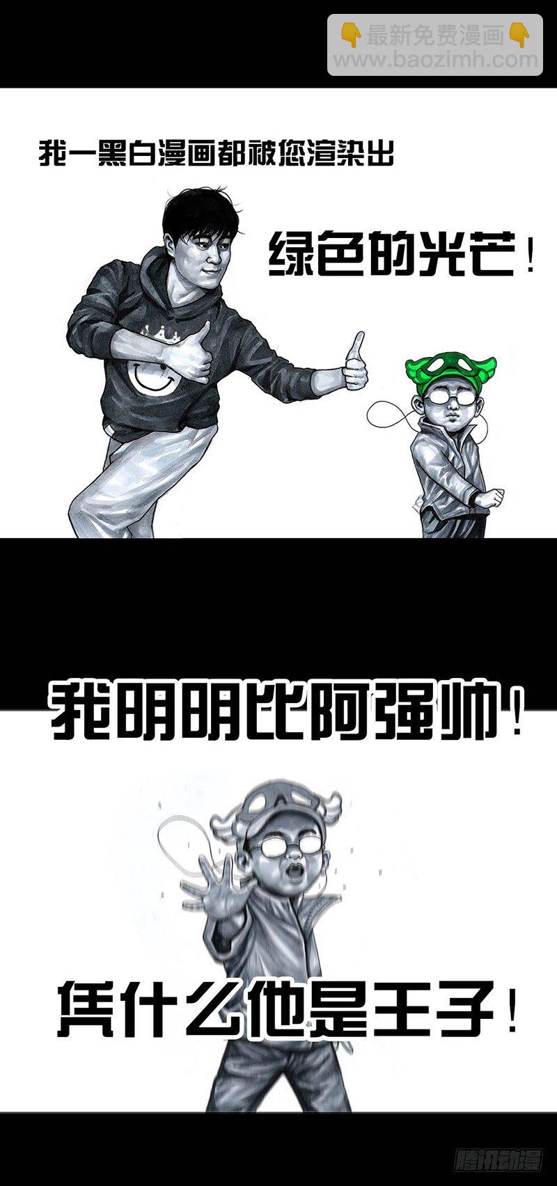 《左手的世界》外甥的舞台剧 第19页