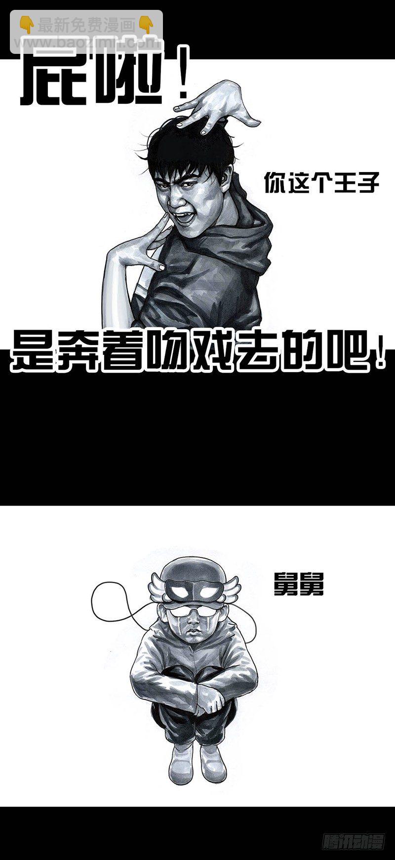《左手的世界》外甥的舞台剧 第20页