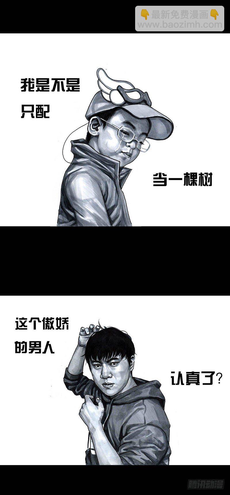 《左手的世界》外甥的舞台剧 第21页
