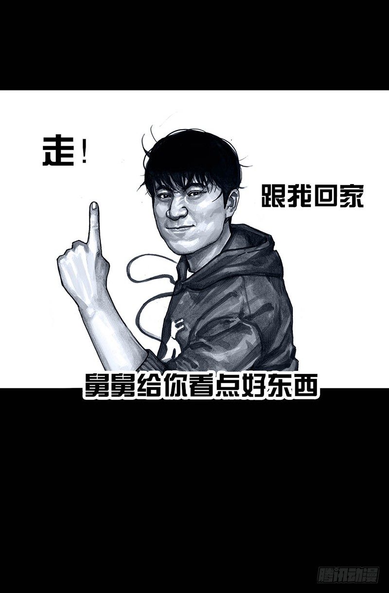 《左手的世界》外甥的舞台剧 第22页