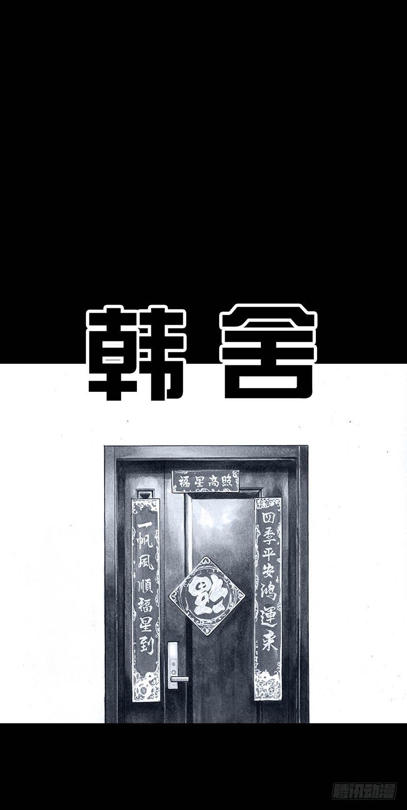 《左手的世界》外甥的舞台剧 第23页