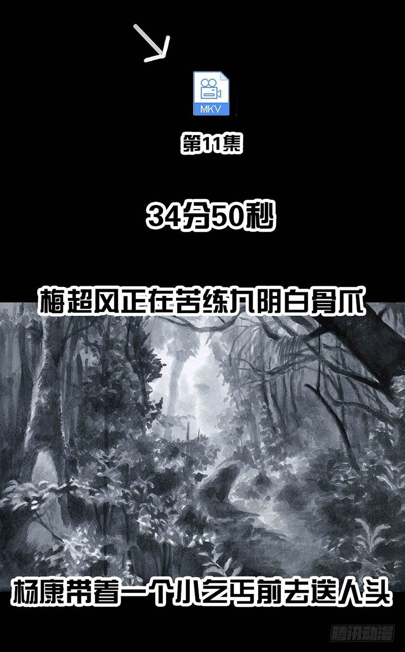 《左手的世界》外甥的舞台剧 第27页