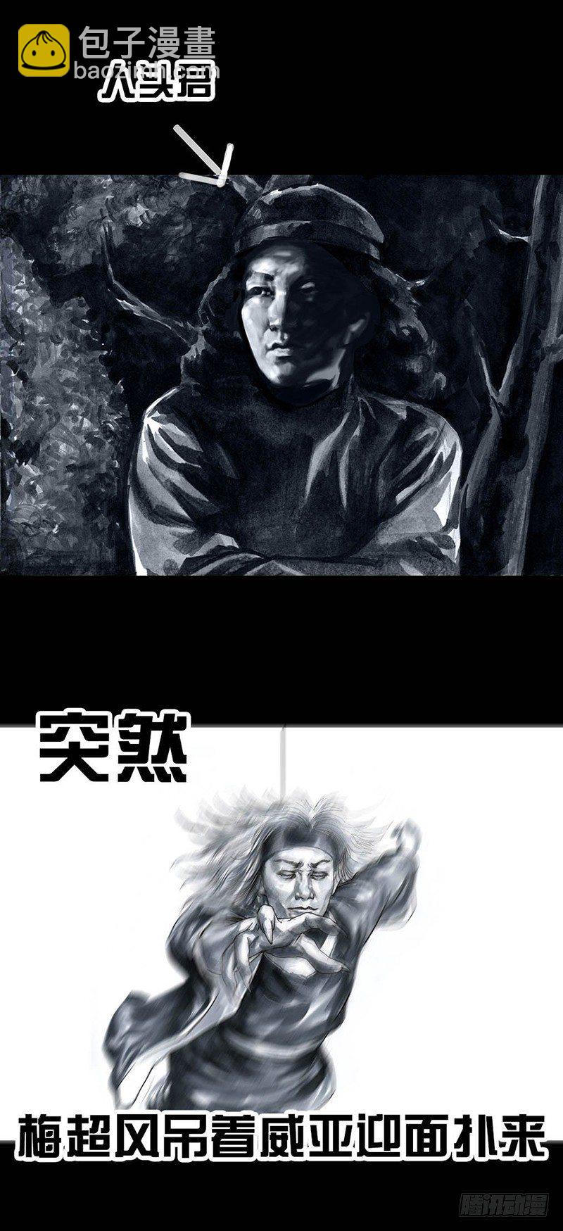《左手的世界》外甥的舞台剧 第28页