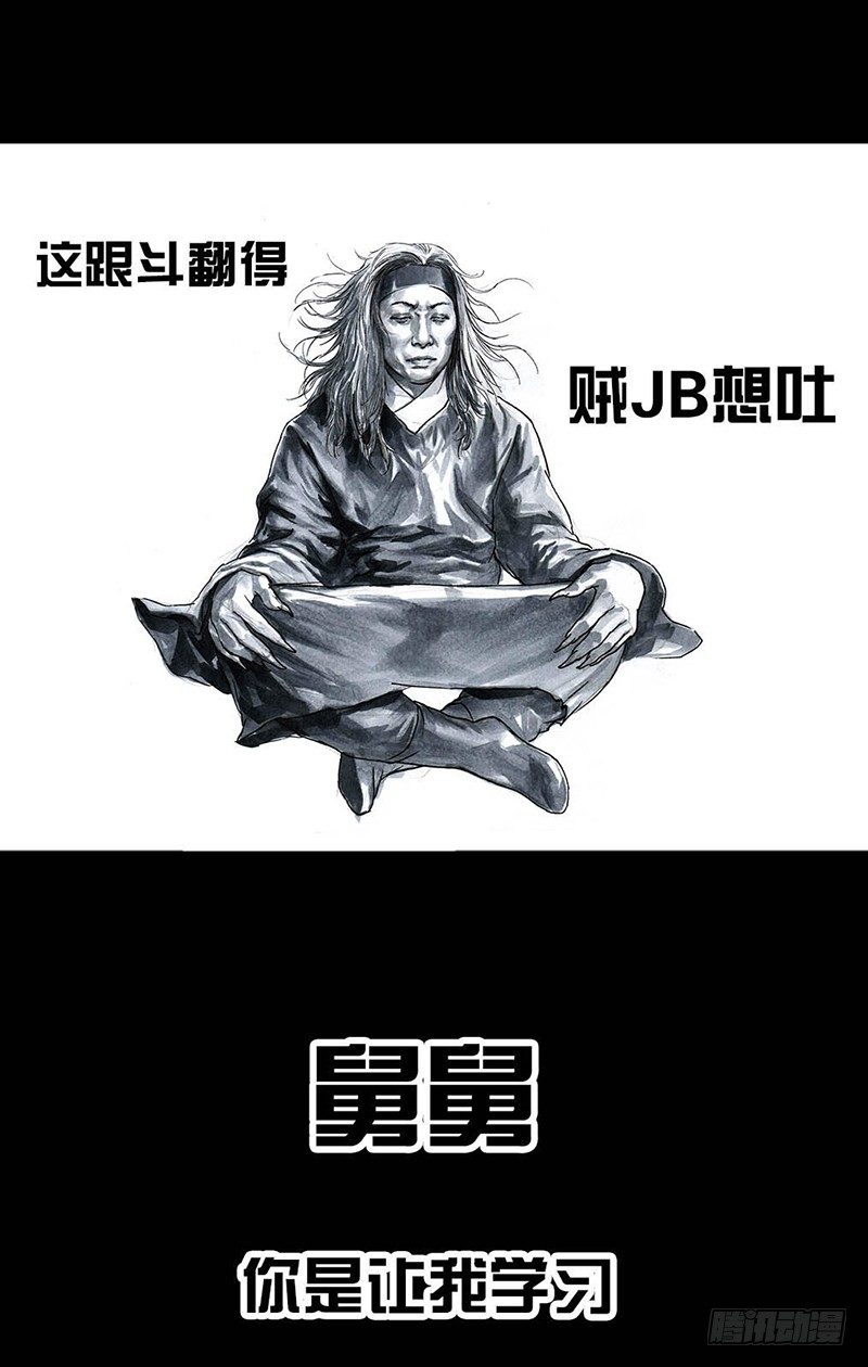 《左手的世界》外甥的舞台剧 第30页
