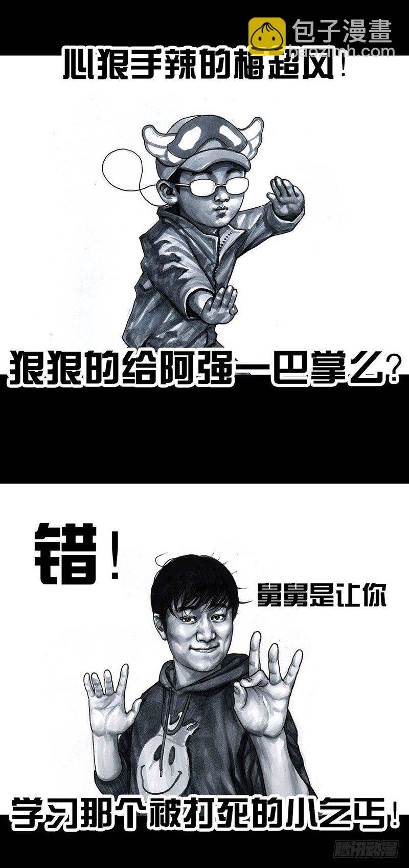《左手的世界》外甥的舞台剧 第31页