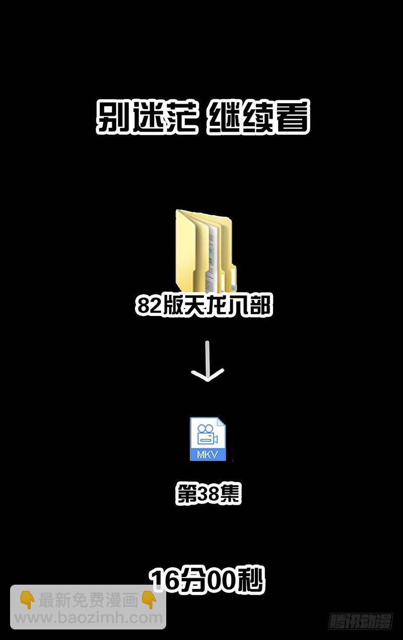 《左手的世界》外甥的舞台剧 第33页