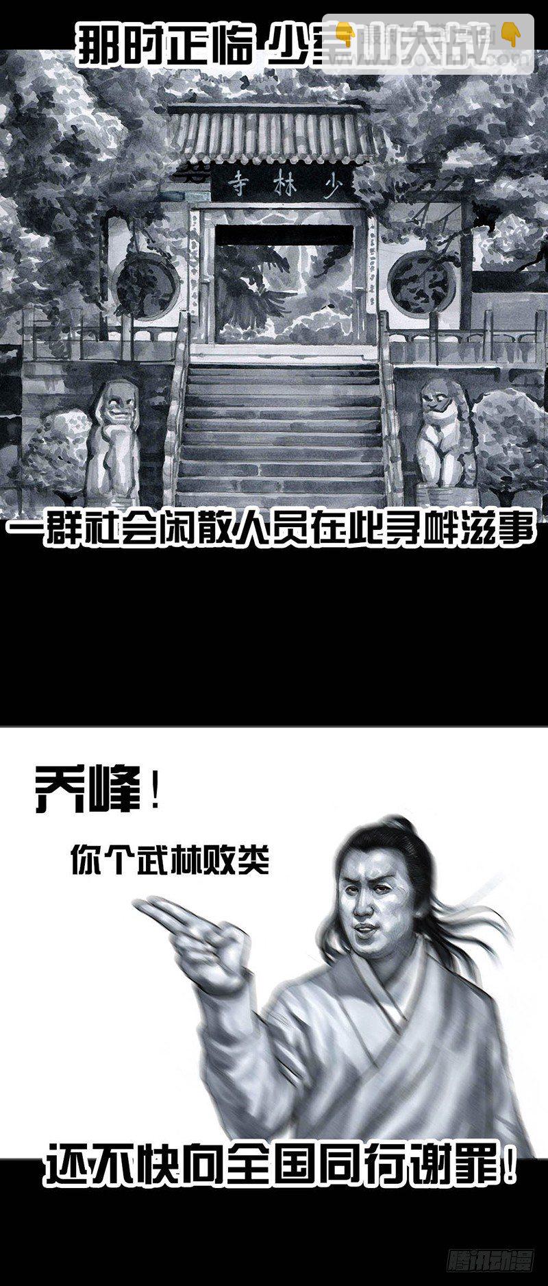 《左手的世界》外甥的舞台剧 第34页