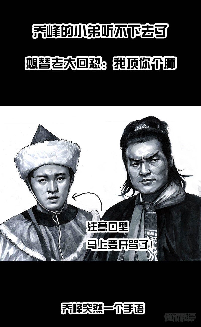 《左手的世界》外甥的舞台剧 第35页