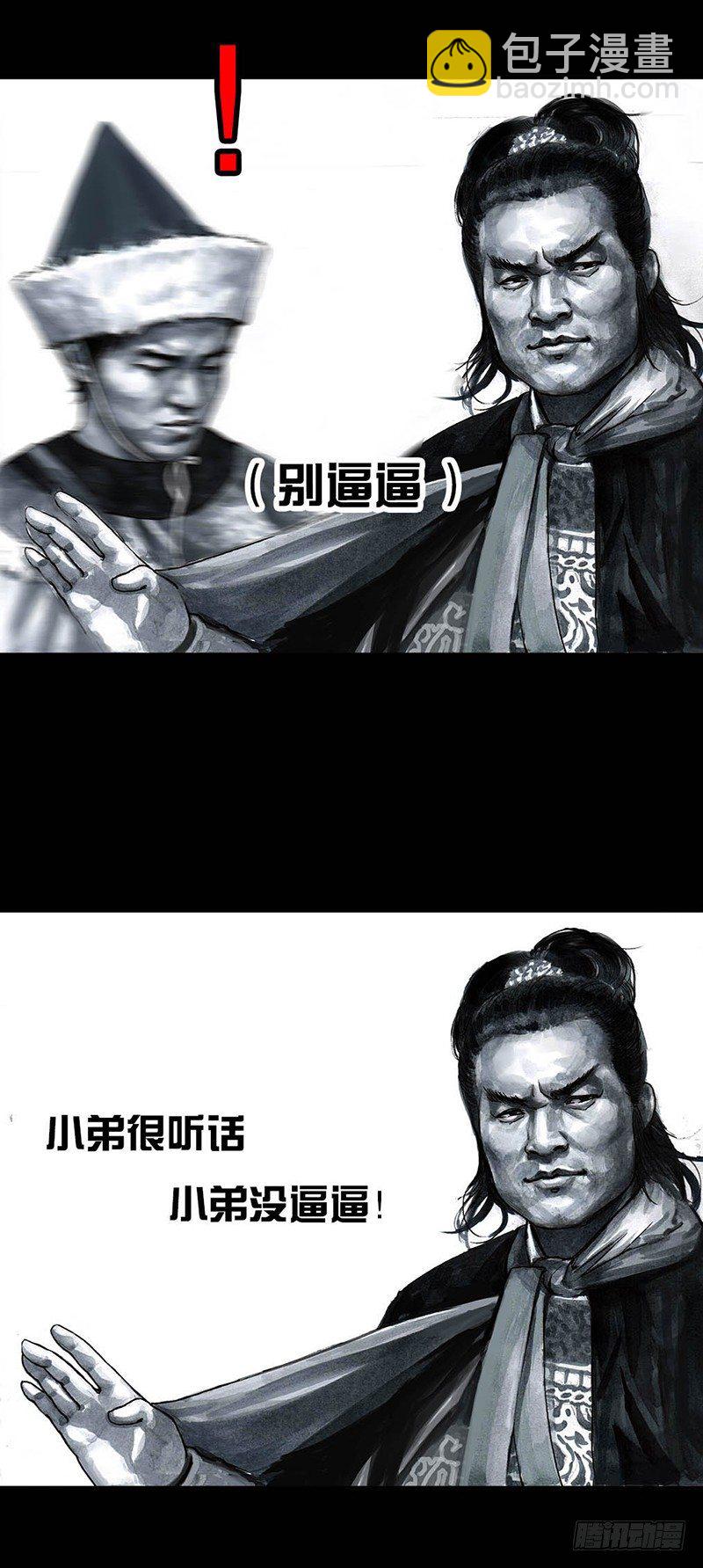 《左手的世界》外甥的舞台剧 第36页