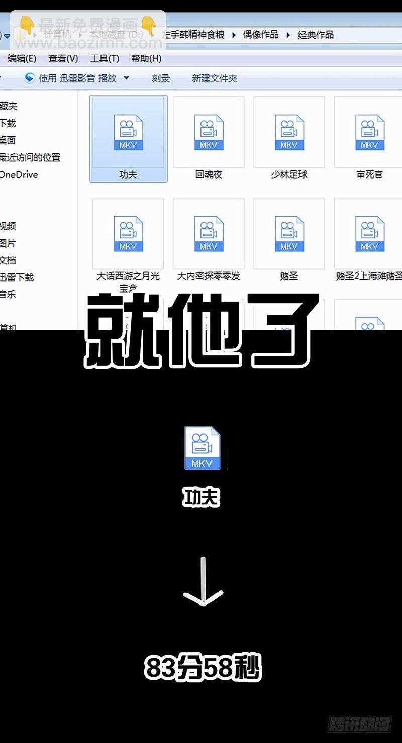 《左手的世界》外甥的舞台剧 第40页