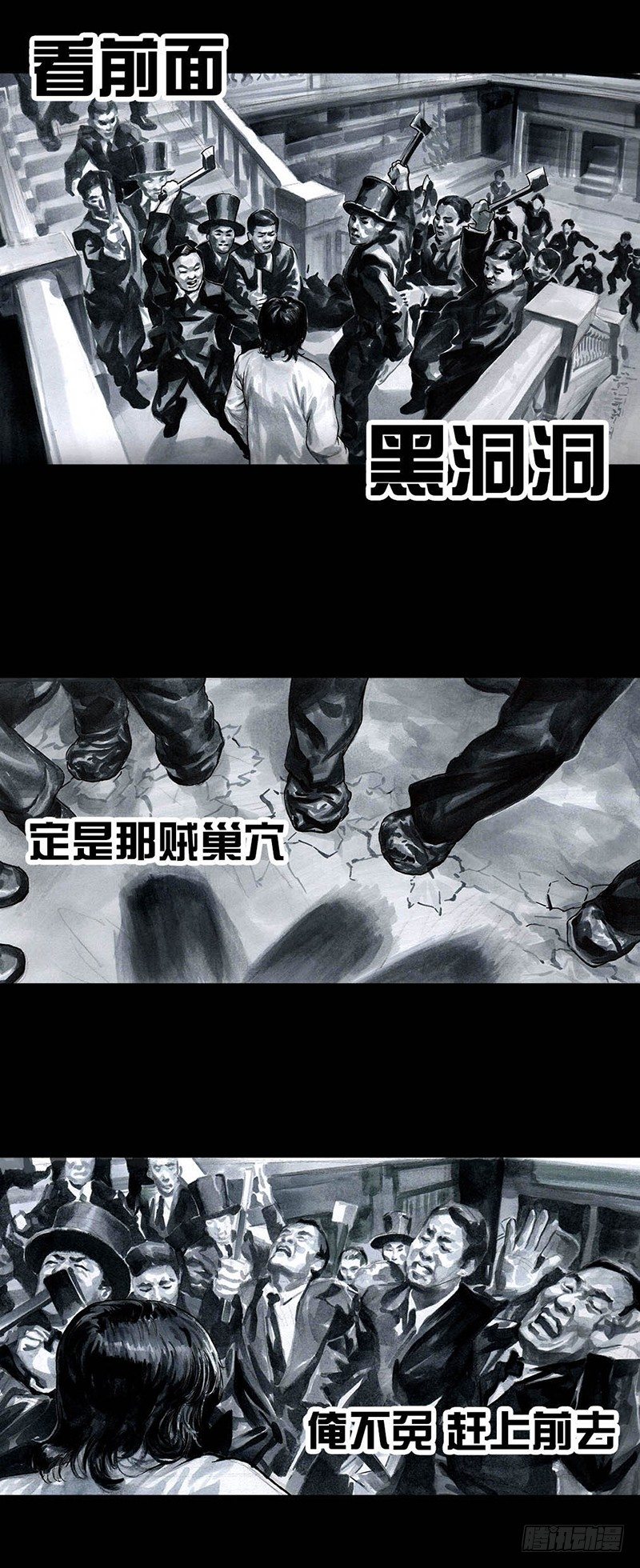 《左手的世界》外甥的舞台剧 第41页