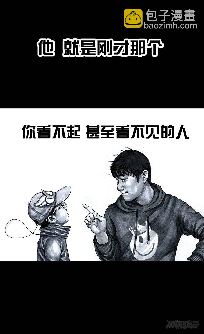 《左手的世界》外甥的舞台剧 第43页