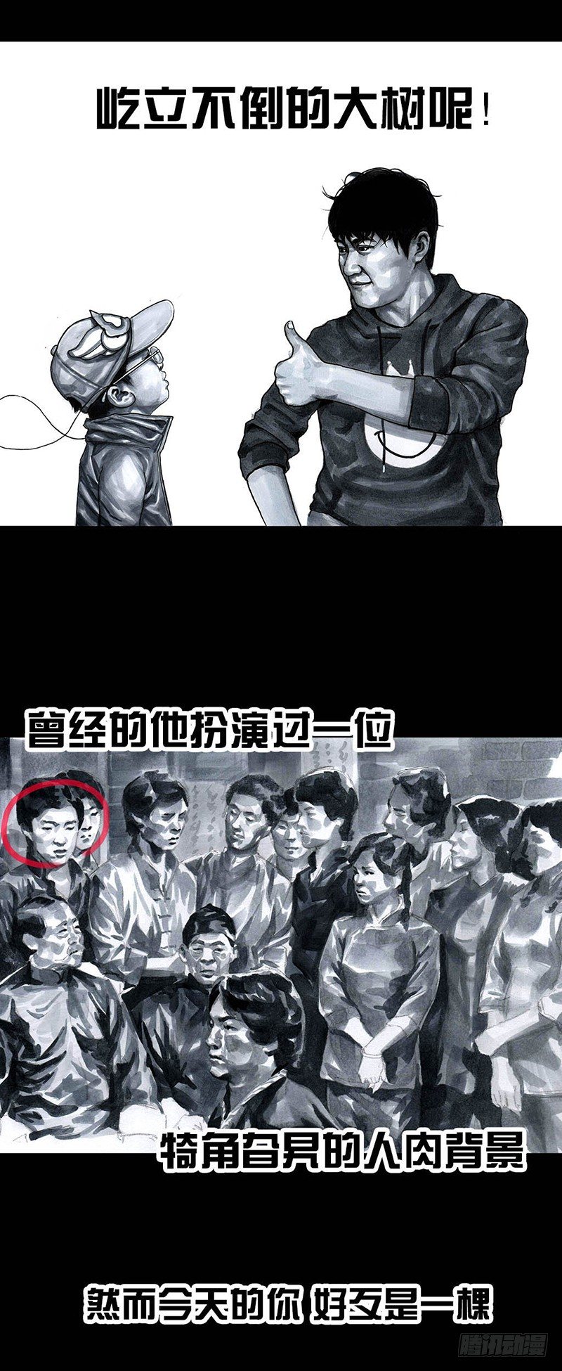 《左手的世界》外甥的舞台剧 第46页