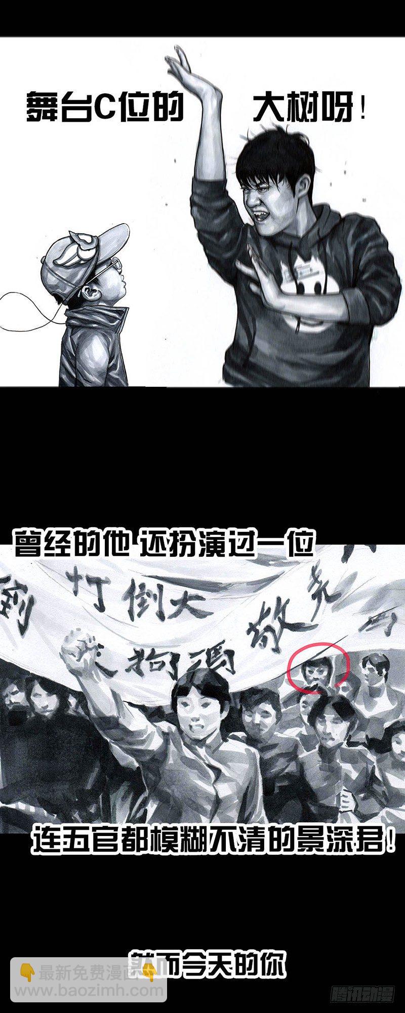 《左手的世界》外甥的舞台剧 第47页