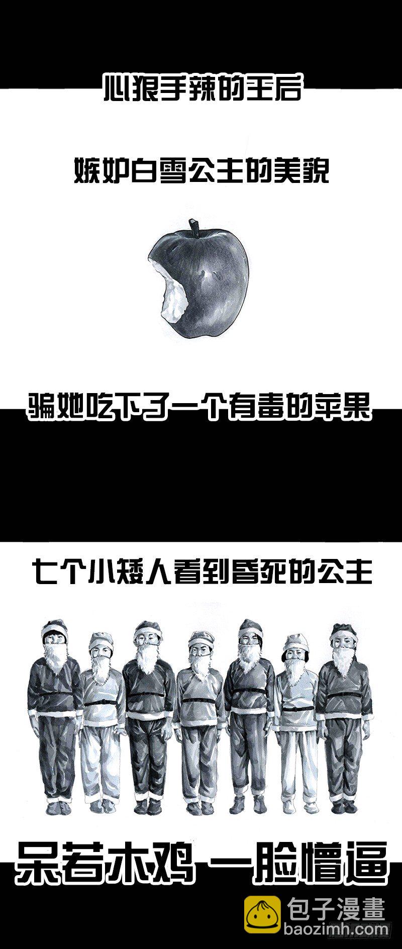 《左手的世界》外甥的舞台剧 第4页