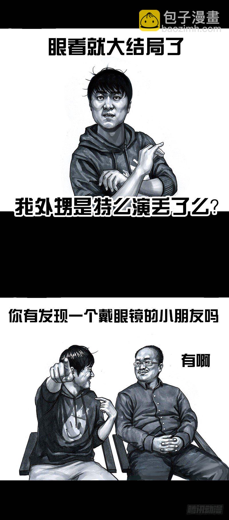 《左手的世界》外甥的舞台剧 第9页