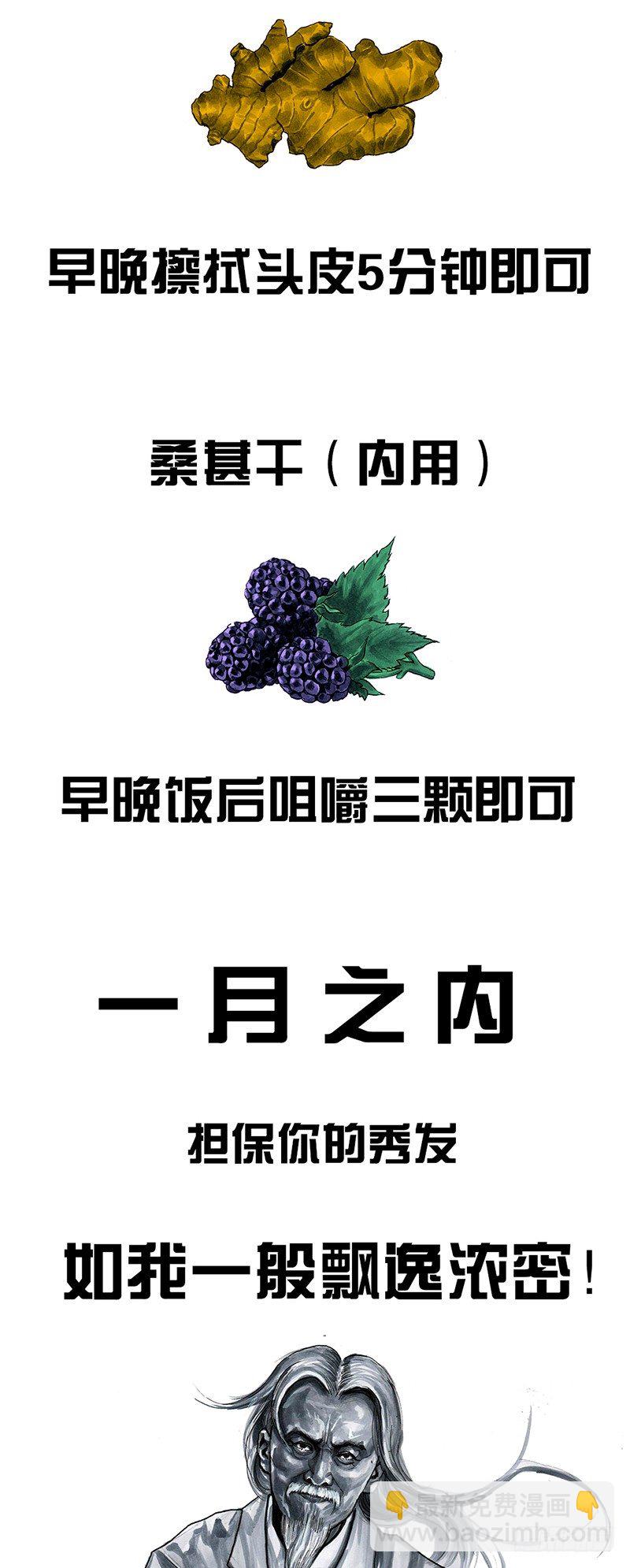 《左手的世界》秃如其来 第17页