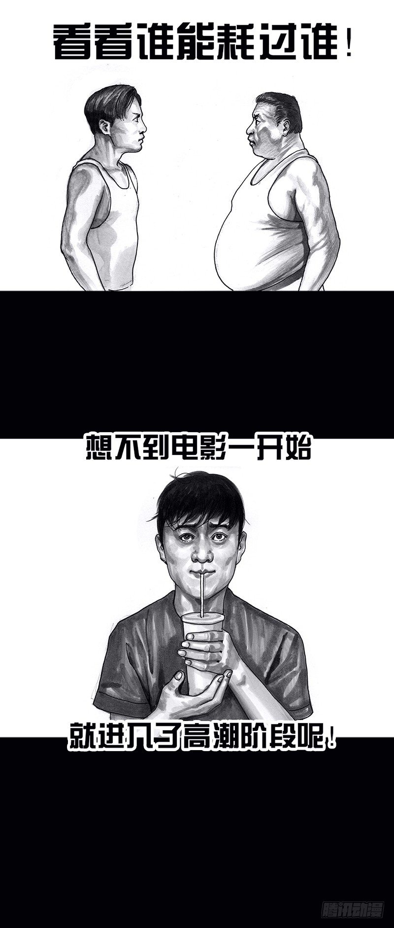 《左手的世界》看电影 第11页