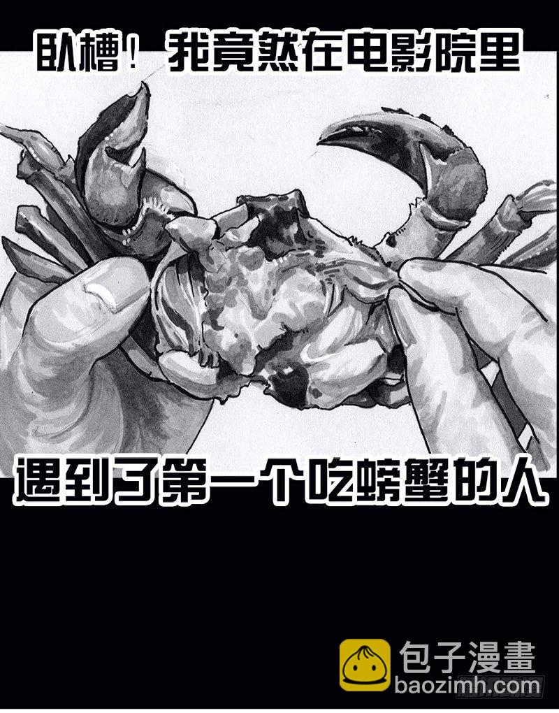 《左手的世界》看电影 第13页