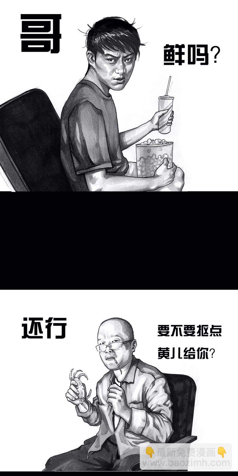 《左手的世界》看电影 第14页