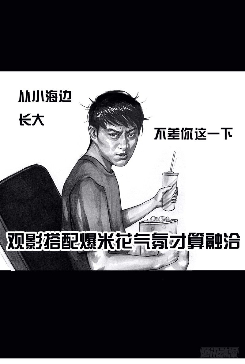 《左手的世界》看电影 第15页
