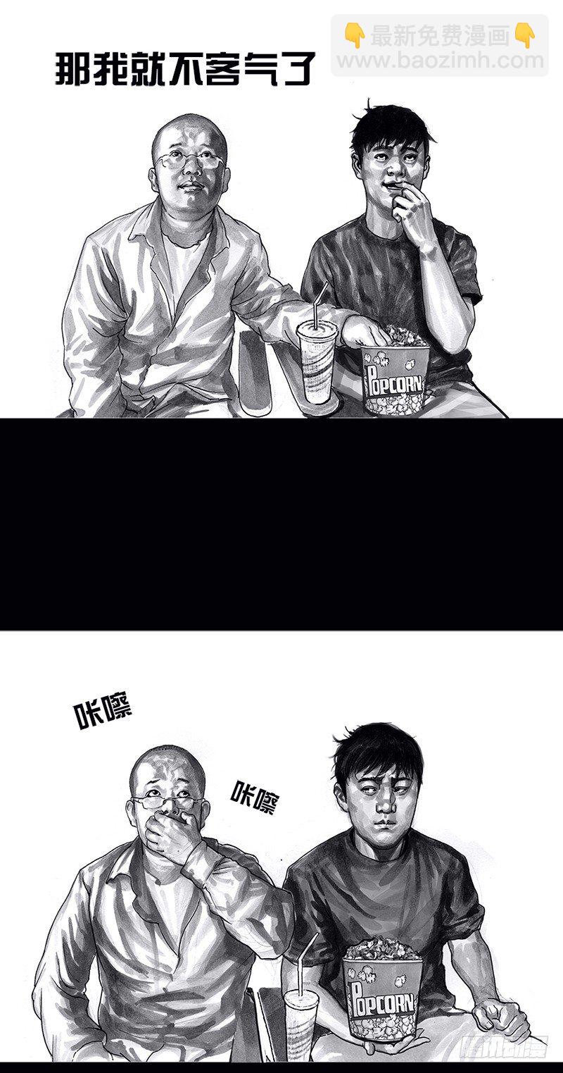 《左手的世界》看电影 第16页