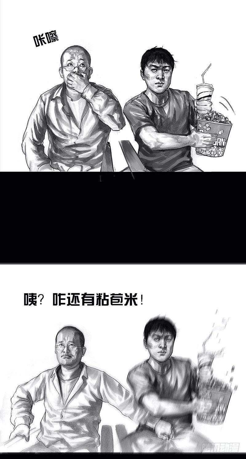 《左手的世界》看电影 第18页
