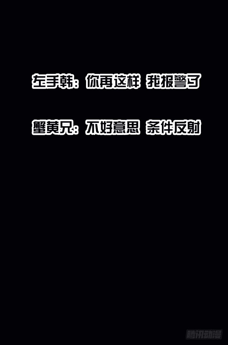 《左手的世界》看电影 第19页