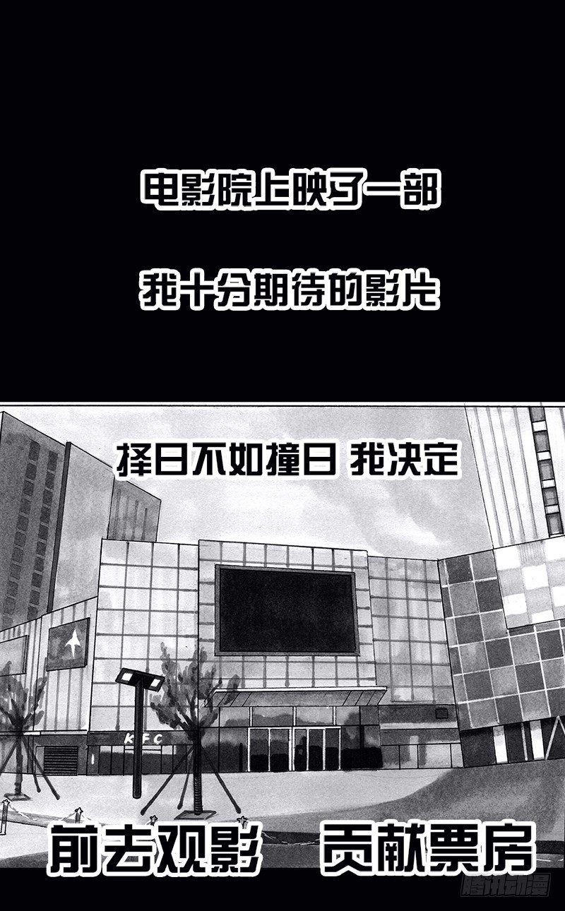 《左手的世界》看电影 第1页
