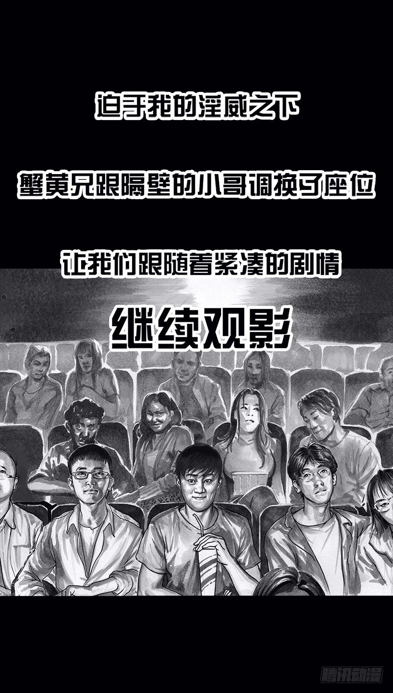 《左手的世界》看电影 第20页