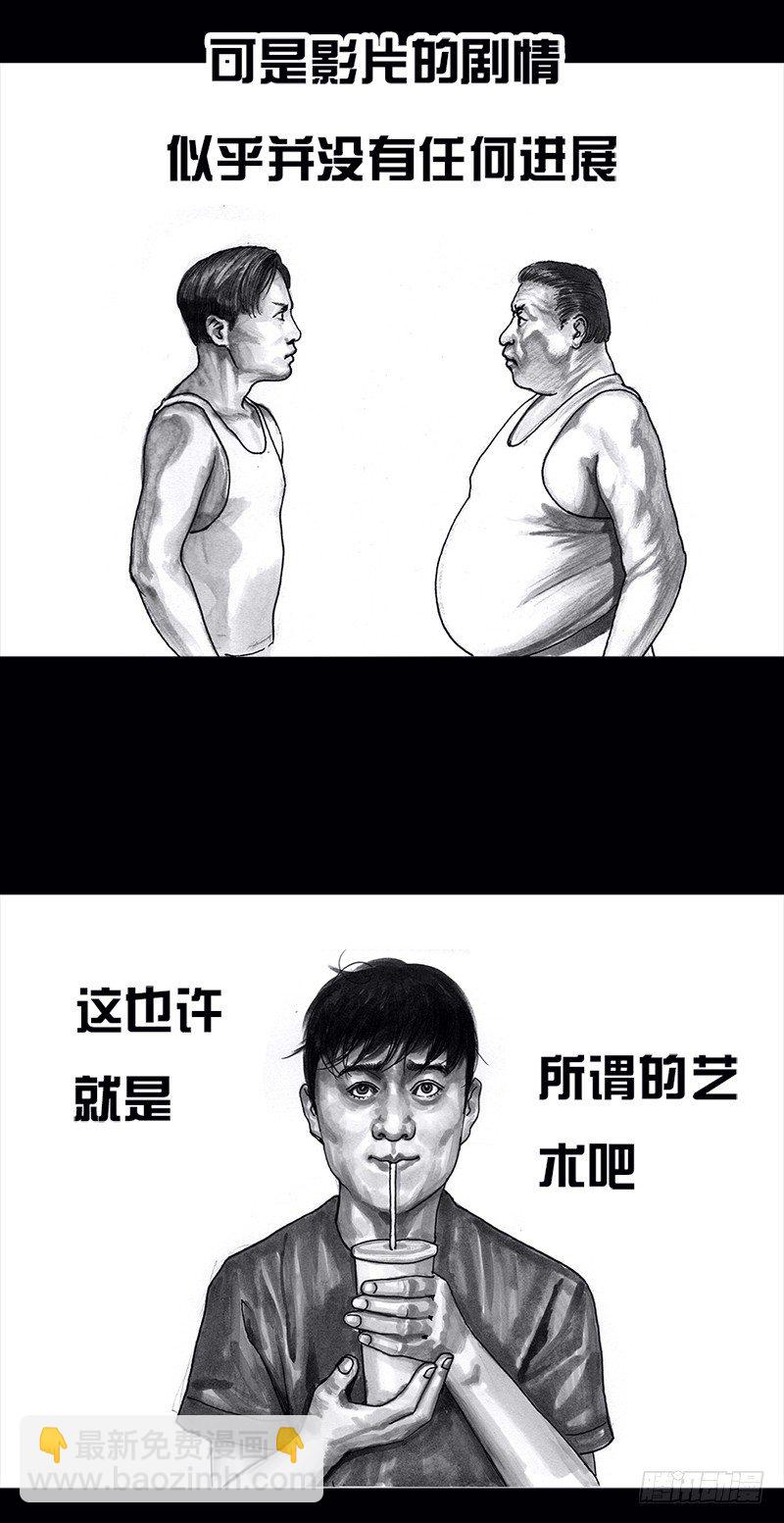 《左手的世界》看电影 第21页