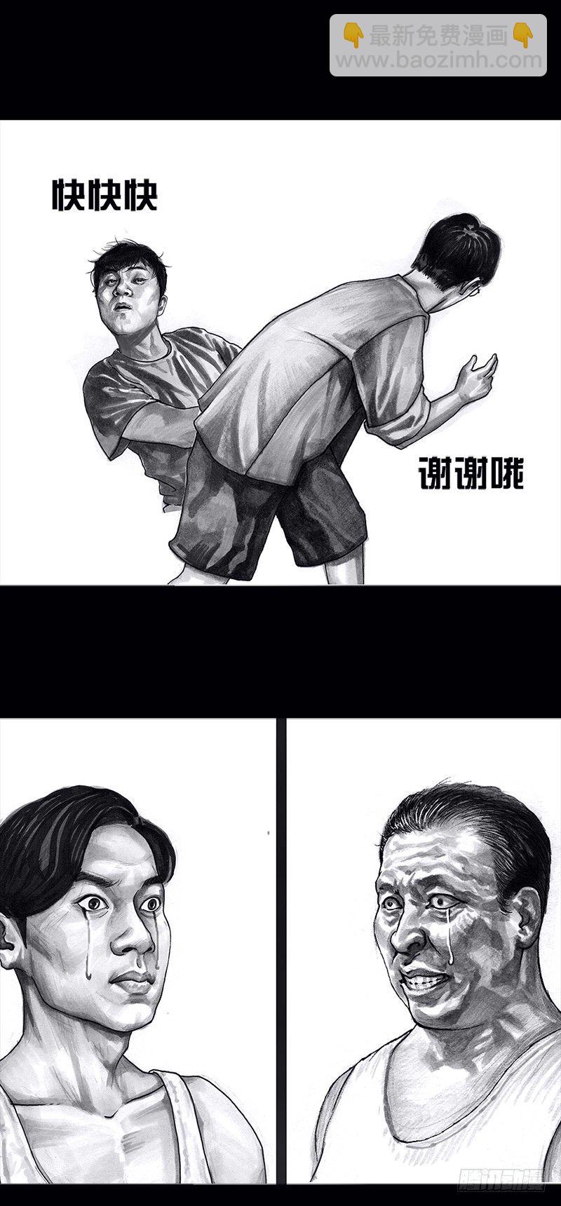 《左手的世界》看电影 第24页