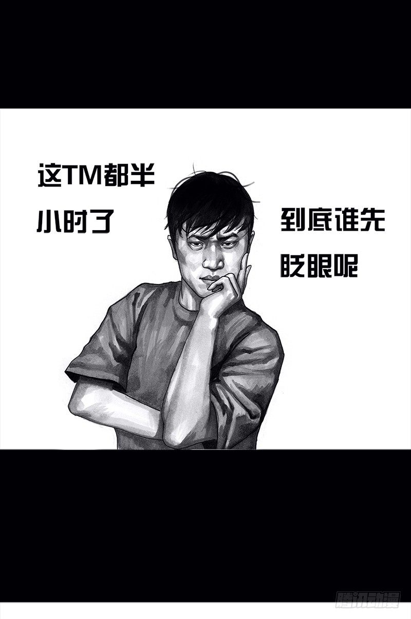 《左手的世界》看电影 第25页