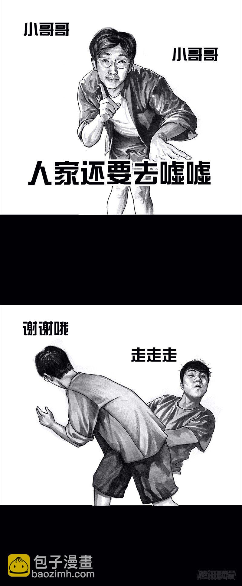 《左手的世界》看电影 第26页
