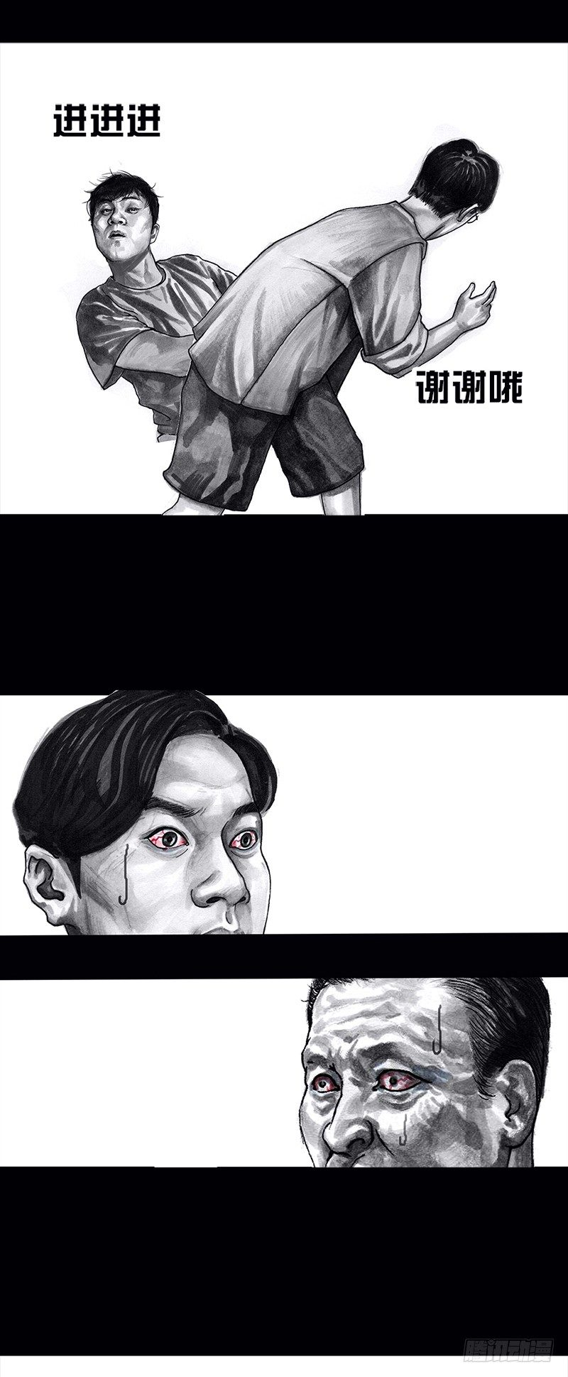 《左手的世界》看电影 第27页