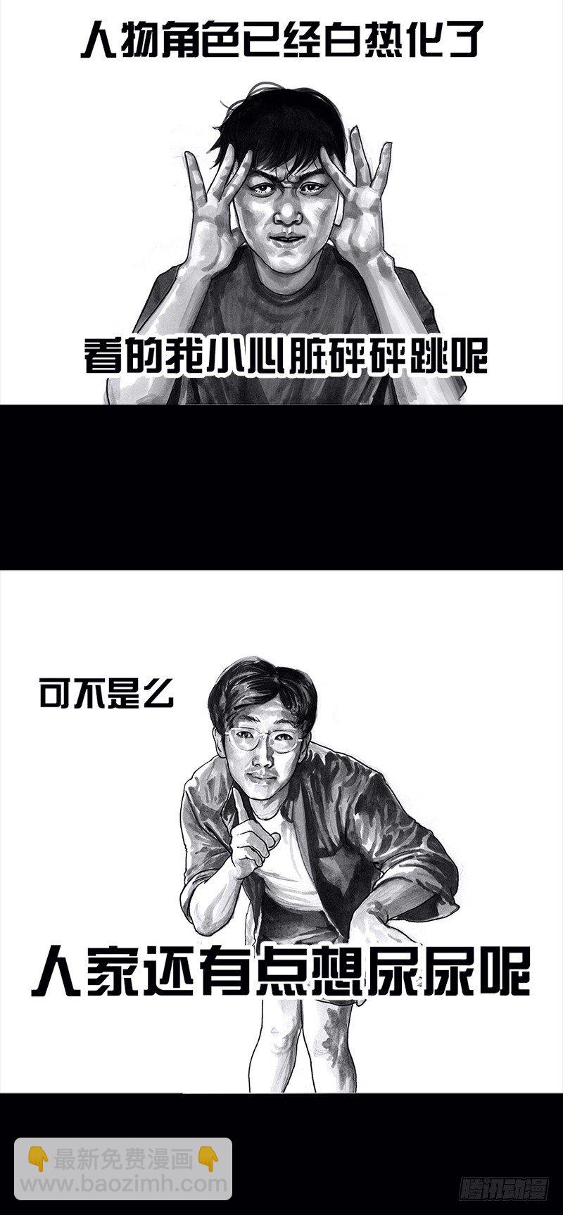 《左手的世界》看电影 第28页