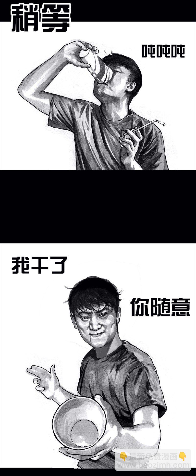 《左手的世界》看电影 第29页