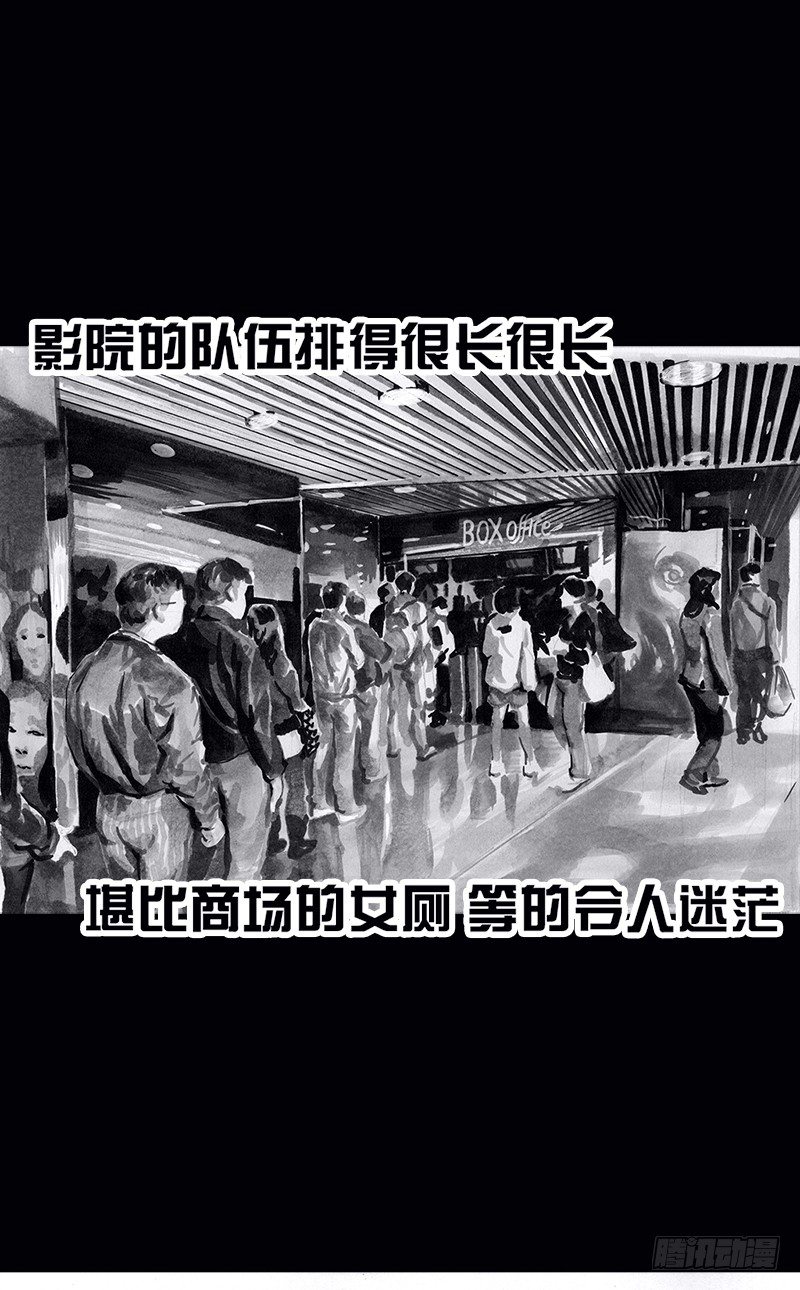 《左手的世界》看电影 第2页