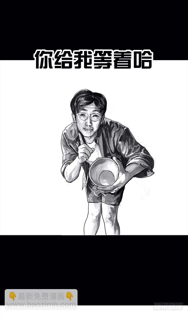 《左手的世界》看电影 第30页
