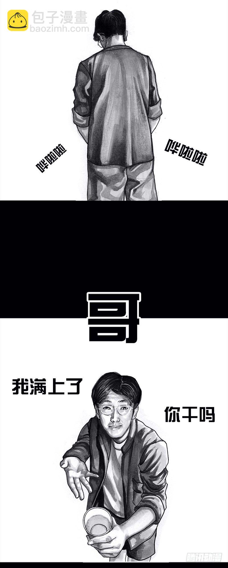 《左手的世界》看电影 第31页