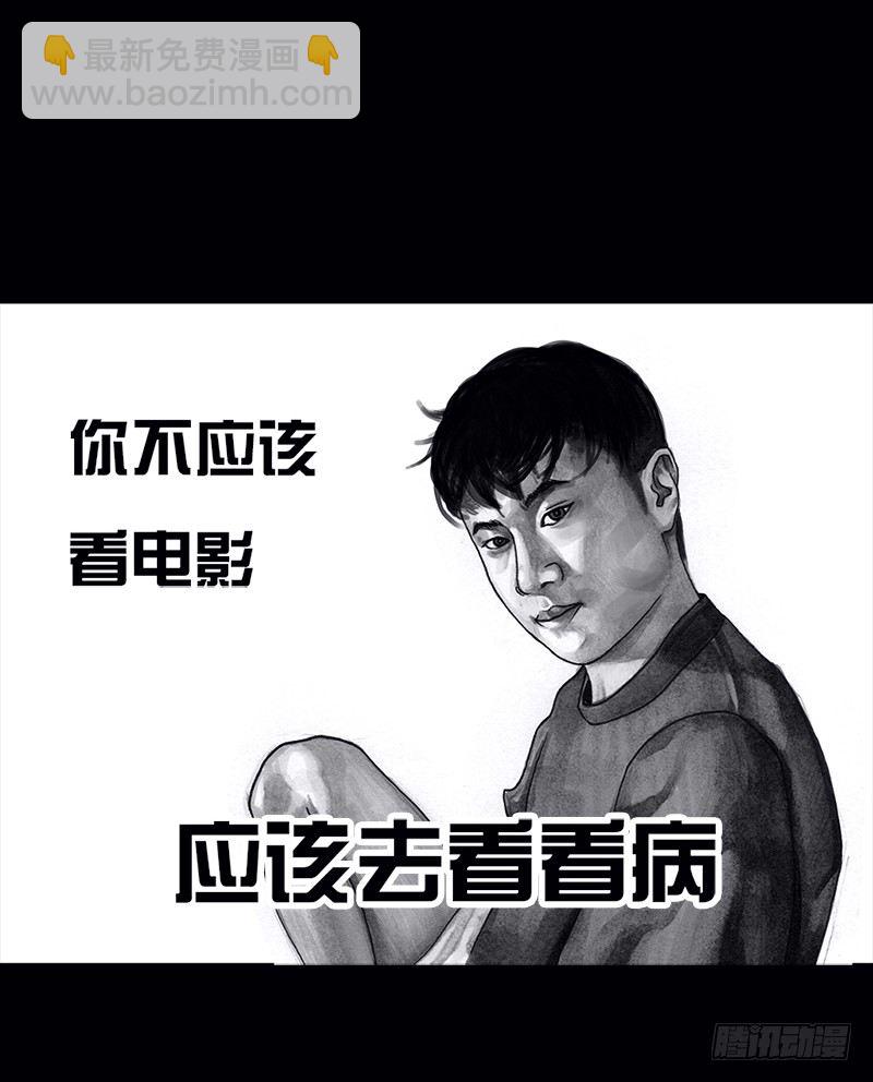 《左手的世界》看电影 第32页